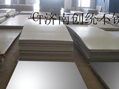 如何消除拼焊不锈钢板的残余应力?(图1) 不锈钢板